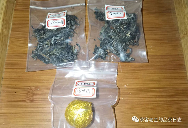 盲品对冲茶会