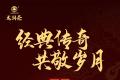普洱生茶和熟茶的区别，你知道多少？