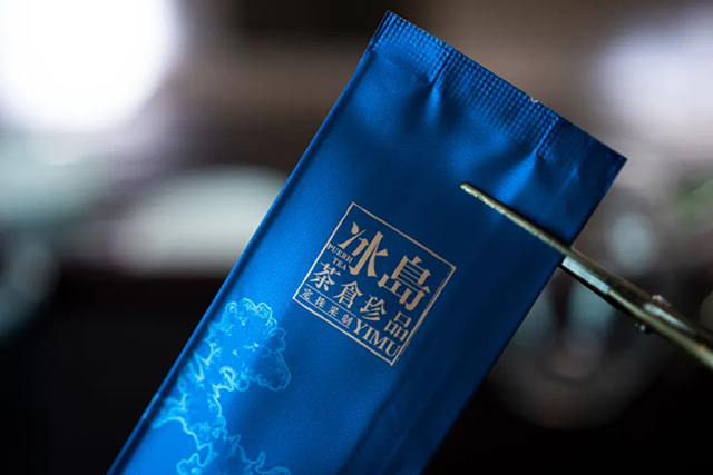 益木堂茶仓珍品龙珠普洱茶