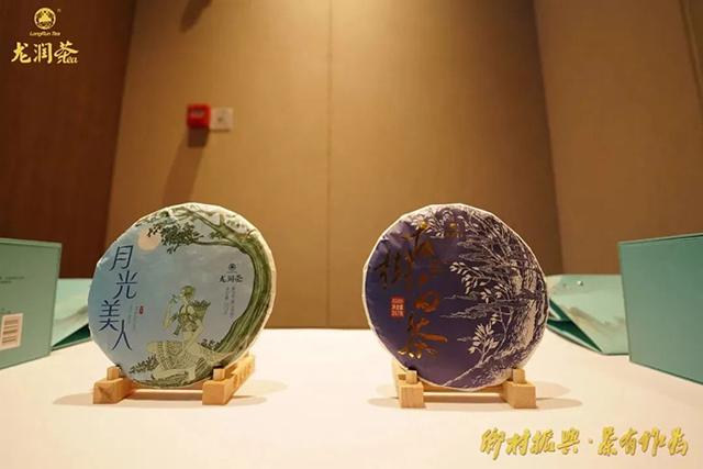 龙润茶月光美人