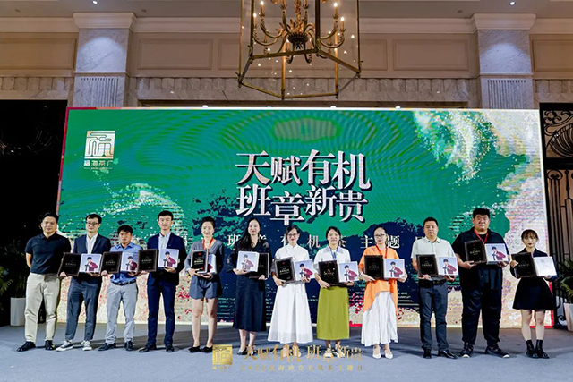福海茶年度优秀体验店颁奖