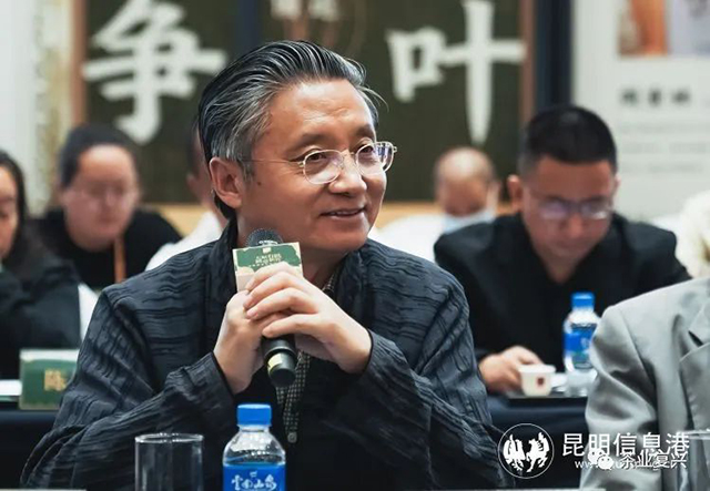 茶叶战争出版十周年座谈会在昆明洲际酒店举行