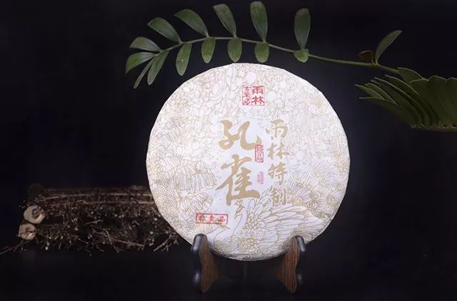 雨林古茶坊特制孔雀