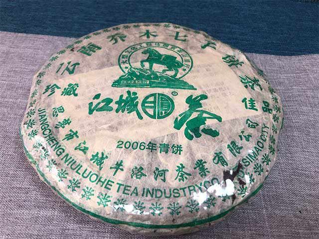 月圆牌2006年江城青饼