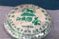 与价值万元的“江城青饼”同源！2003年江城老树饼茶：喝起来是什么感觉？