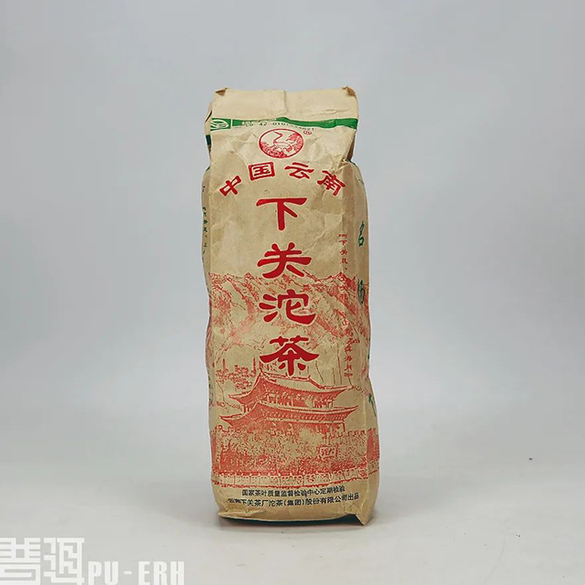 普洱杂志