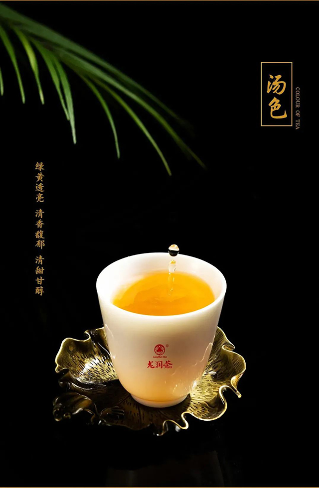 龙润昔归茶