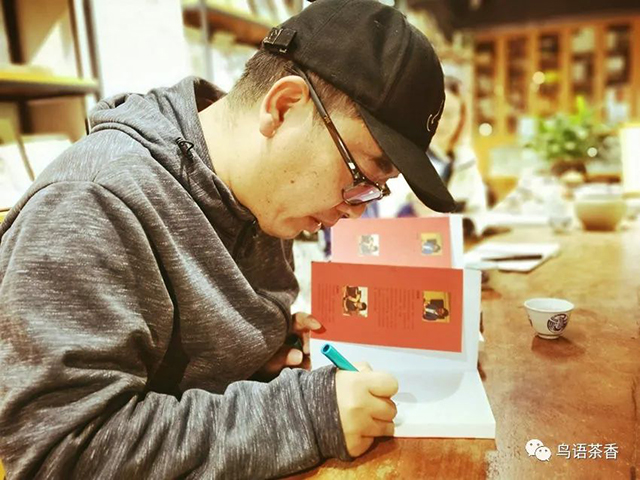 周重林茶书茶叶战争