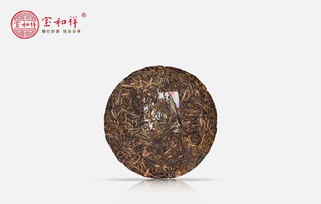 宝和祥2013年老班章普洱茶