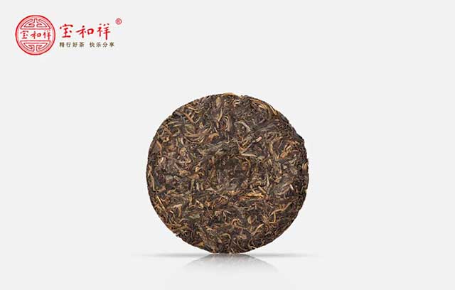 宝和祥2013年老班章普洱茶