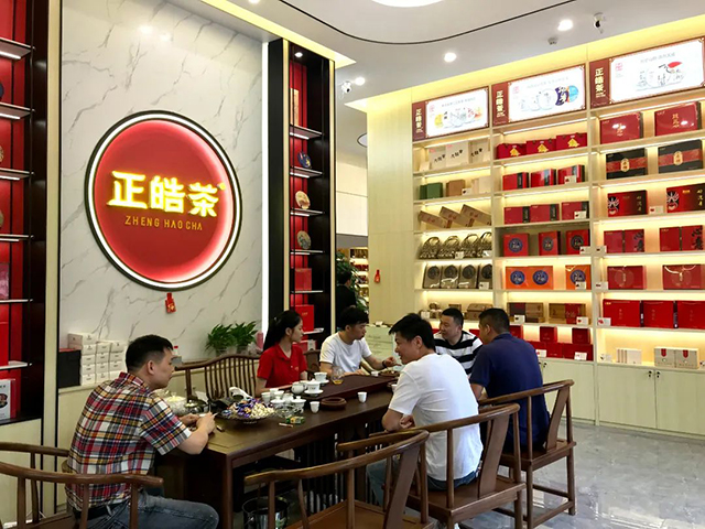 正皓茶广州白云区鹤龙店