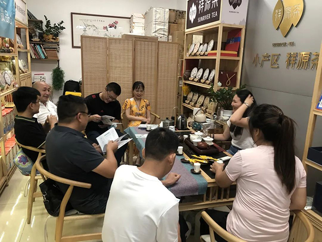 2022祥源白茶微品会
