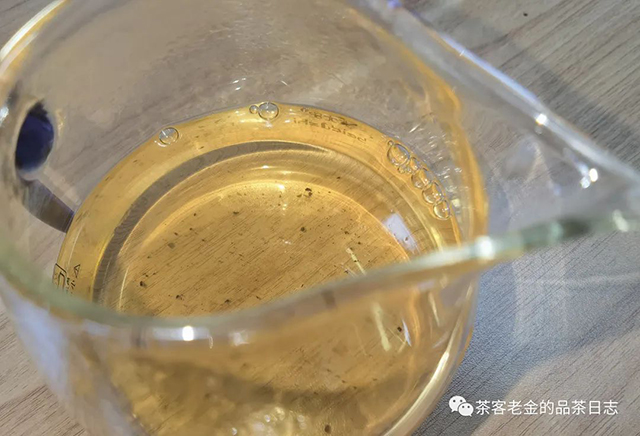 科学青年2021年细叶皇后普洱茶