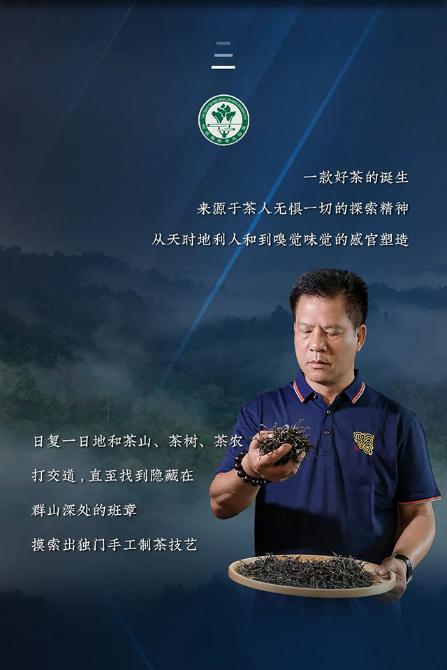 今大福2022天工开物大国工匠班章古树普洱茶