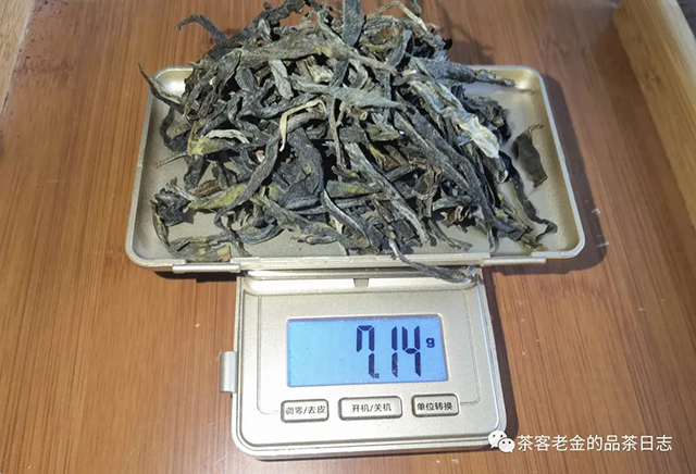 困鹿山制茶人2022昔归忙麓山普洱茶