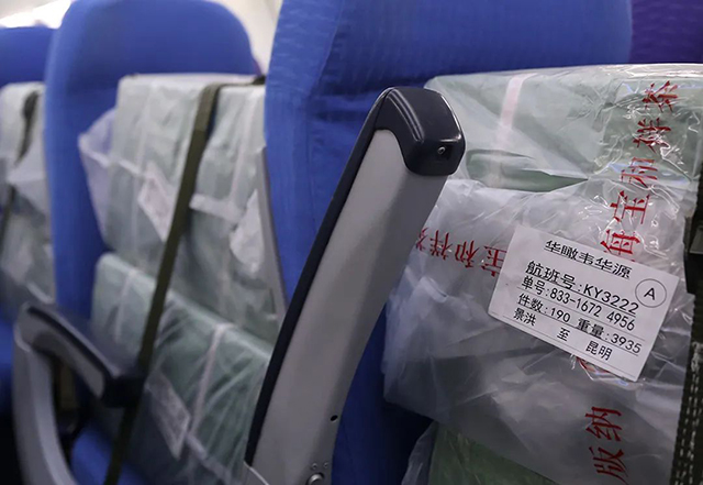 顶级茶产区贡茶再腾飞在西双版纳机场举行
