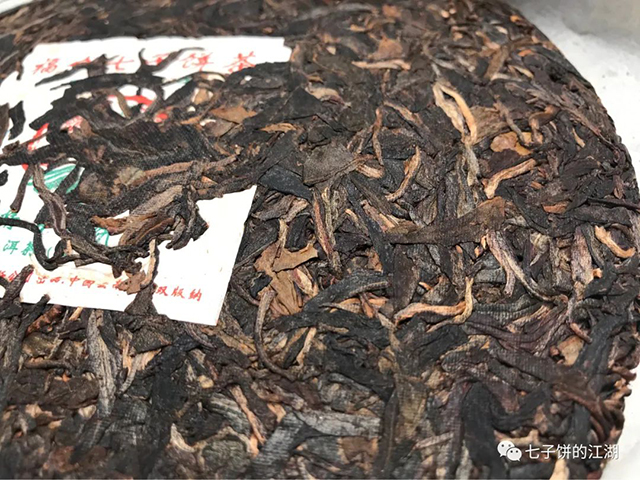 福今入门级生茶2013年精品青饼普洱茶