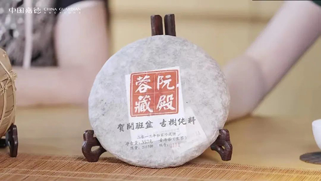 中国嘉德春季大型拍卖会2013年阮殿蓉藏班盆古树系列首批