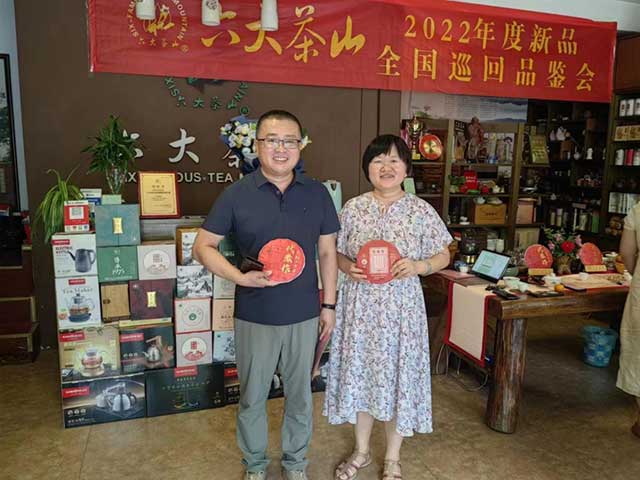 六大茶山2022年度新品全国巡回品鉴会