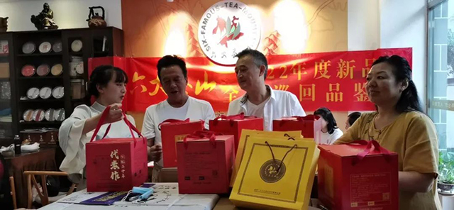 六大茶山2022年度新品全国巡回品鉴会