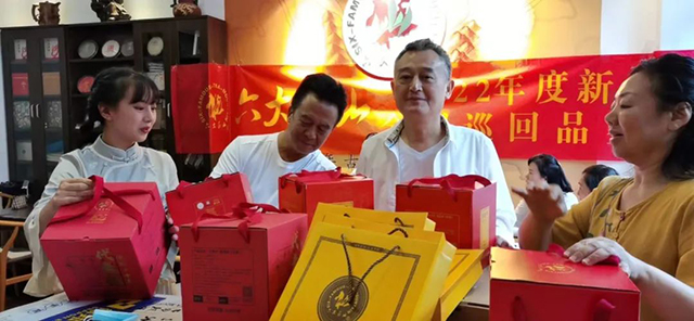 六大茶山2022年度新品全国巡回品鉴会