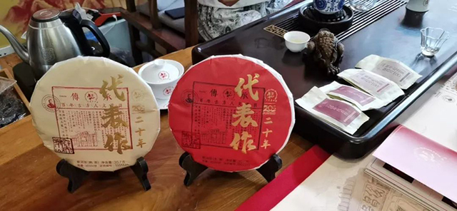 六大茶山2022年度新品全国巡回品鉴会