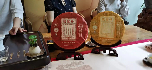 六大茶山2022年度新品全国巡回品鉴会