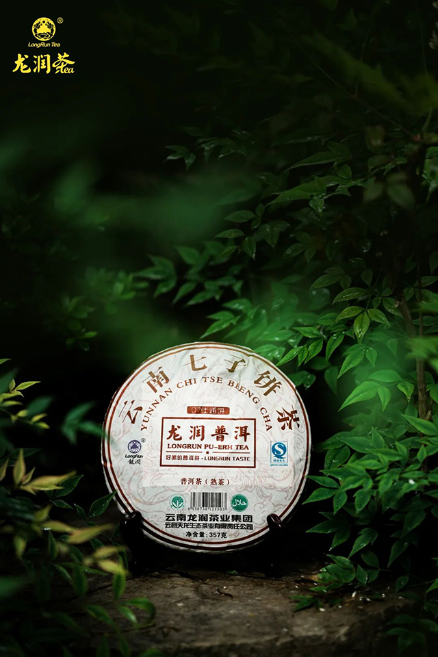 龙润茶古韵陈茶2007年仕通熟饼普洱茶