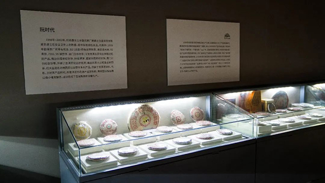 六大茶山普洱茶
