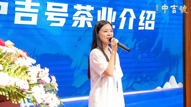 中吉号金象十五年巡回品鉴会泰安站