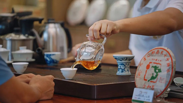 合和昌金田园茶业店