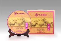 2022中茶茗山布朗大树普洱茶（生茶）紧压茶怎么样？