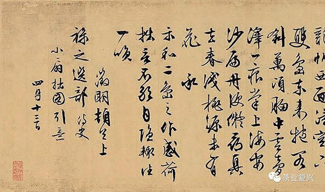 同江阴李令君登君山二首