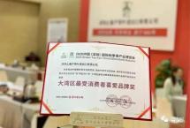 深圳土畜产茶叶进出口有限公司三款“新会陈皮”上市