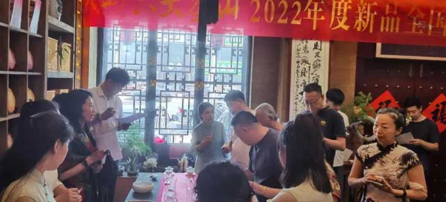 六大茶山2022年度新品全国巡回品鉴会吉林站