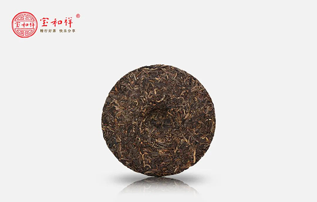 宝和祥2013年宝月普洱茶