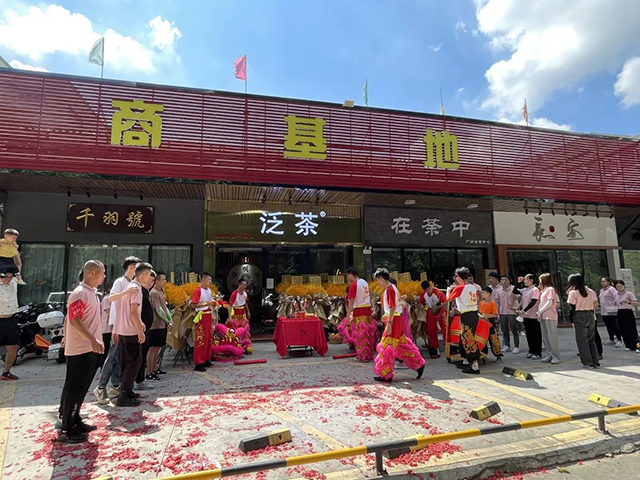 芳村古桥德亿A111泛茶渠道商店