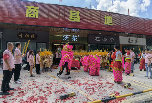 芳村古桥德亿A111泛茶渠道商店