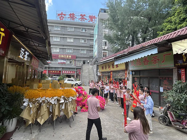 芳村洞企石路10号154铺泛茶专卖店