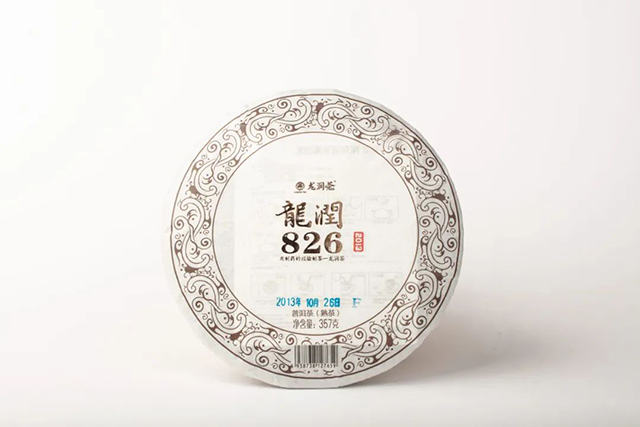 龙润茶2013年826熟饼普洱茶