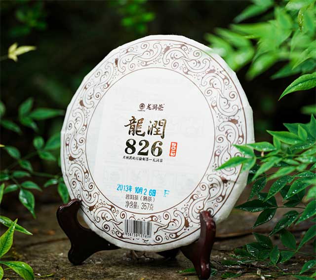 龙润茶2013年826熟饼普洱茶