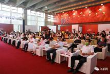 广州茶博会开幕，六大看点展示中国茶市新风向