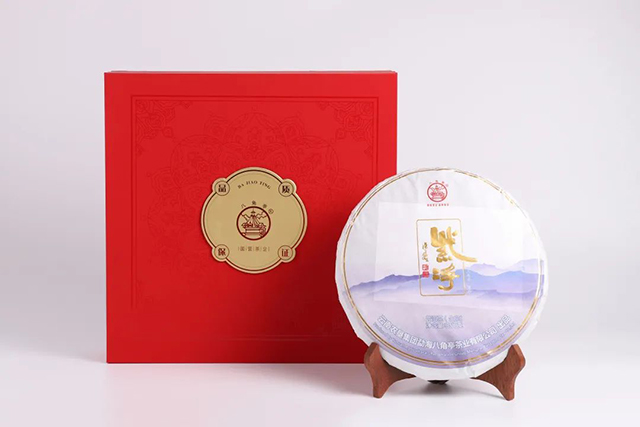 八角亭紫净普洱茶