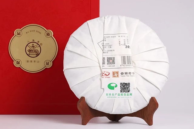 八角亭紫净普洱茶