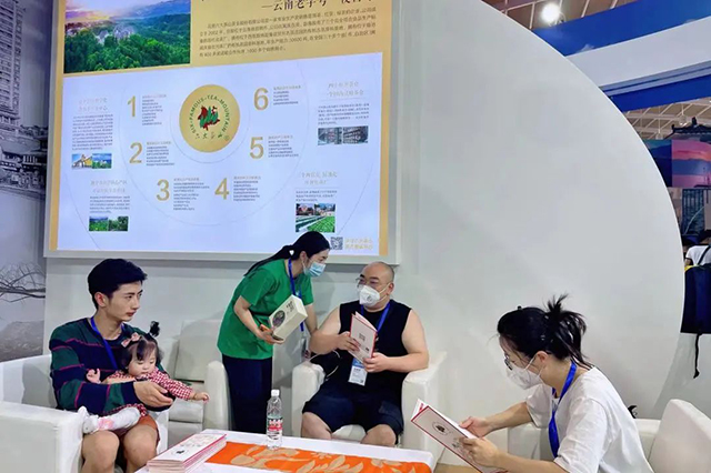 六大茶山重磅聚焦2022年中国国际旅游交易会