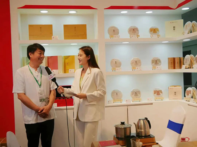 云根茶业济南茶博会