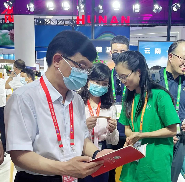六大茶山亮相第二届中国国际消费品博览会