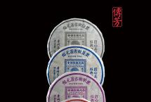 福元昌古树普洱茶：跨越百年追寻，传承百年老味