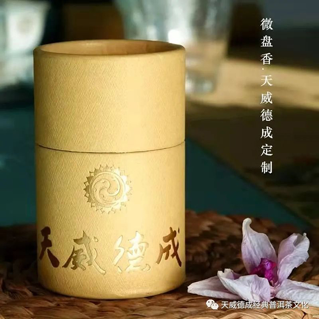 石昆牧老师共品经典茶品