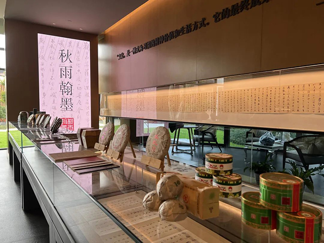 普洱茶文化弥勒传播中心在弥勒秋雨书院成立